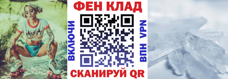 купить закладку Кондопога Amphetamine 97%