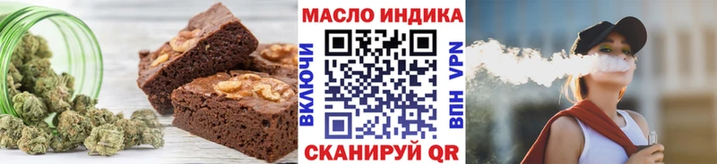 Canna-Cookies конопля  Кондопога 