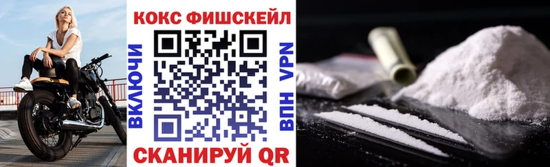 КОКАИН Эквадор  Кондопога 