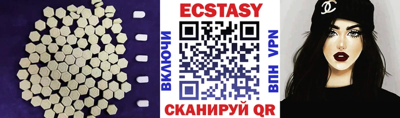Ecstasy 280 MDMA  Кондопога 