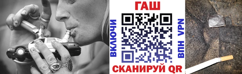 как найти закладки  Кондопога  ГАШИШ Ice-O-Lator 