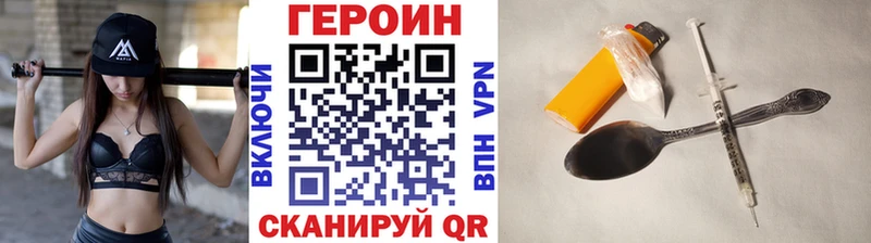 где можно купить Кондопога ГЕРОИН хмурый