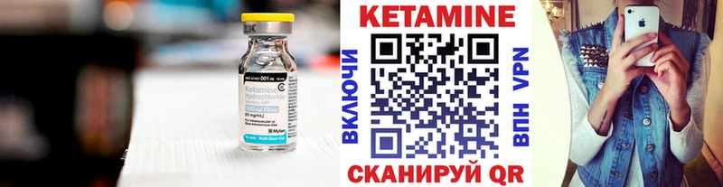 КЕТАМИН VHQ  Кондопога 