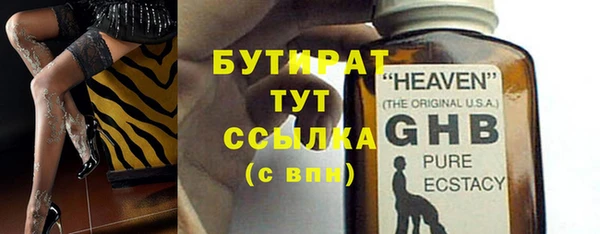меф Белокуриха