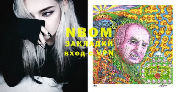 меф Белокуриха