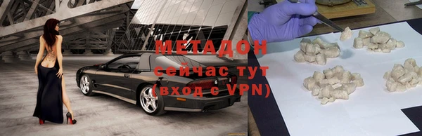 меф Белокуриха