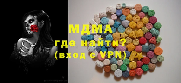 бошки Белоозёрский