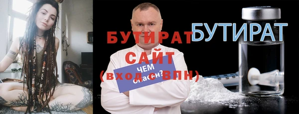 меф Белокуриха