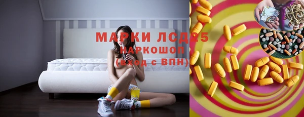 ECSTASY Беломорск