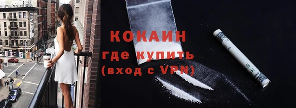 меф Белокуриха