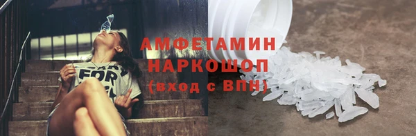 бошки Белоозёрский
