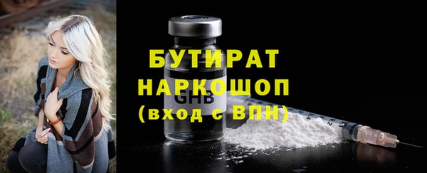 бошки Белоозёрский