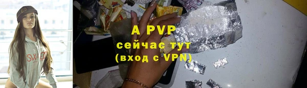 меф Белокуриха