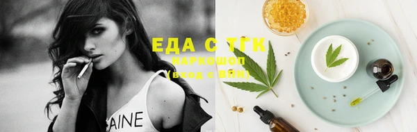 меф Белокуриха