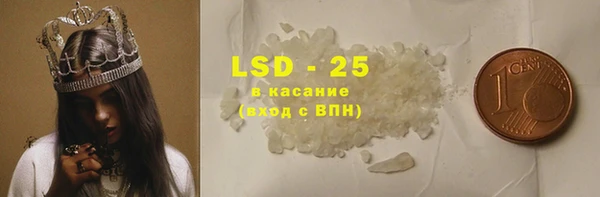меф Белокуриха