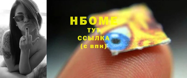 ECSTASY Беломорск