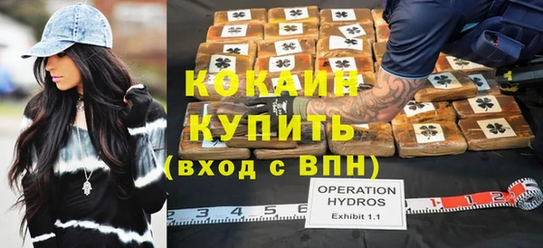 меф Белокуриха