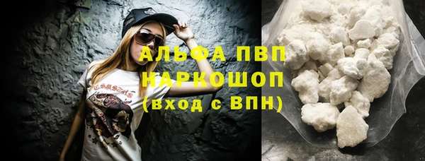 бошки Белоозёрский