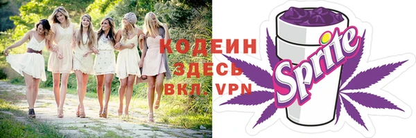 меф Белокуриха