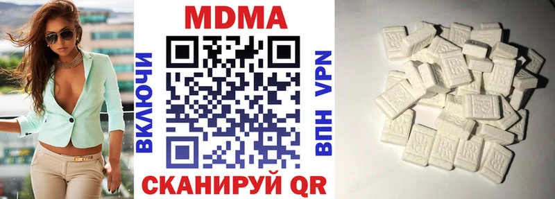 MDMA кристаллы  Кондопога 
