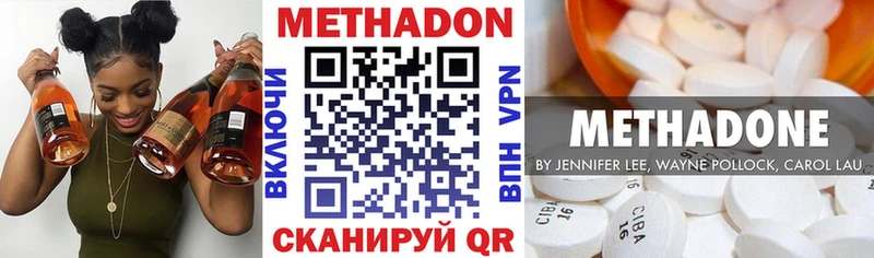 гидра как войти  сколько стоит  Кондопога  Метадон methadone 