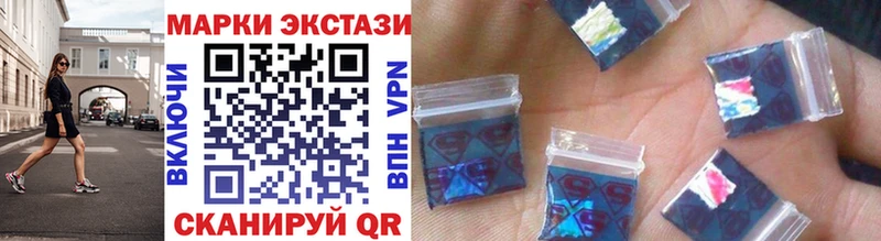 сколько стоит  Кондопога  мега tor  Марки NBOMe 1,8мг 